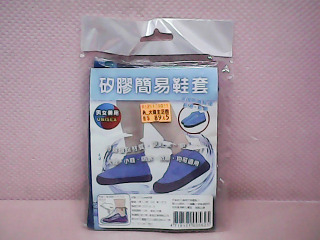 商品照片