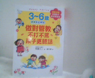 育兒書