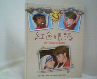 童書