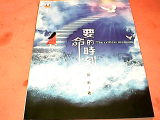 書