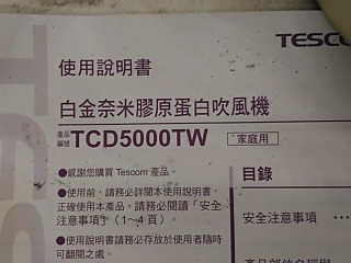 商品照片