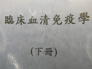 書