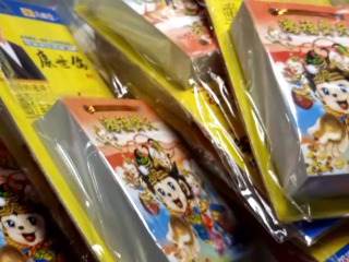 紙