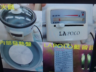 多功能電火鍋
