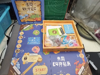 勇闖EQ神秘島