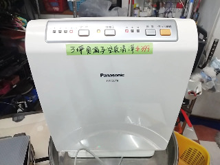 三坪負離子清淨機