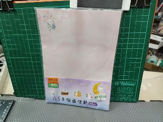 信紙