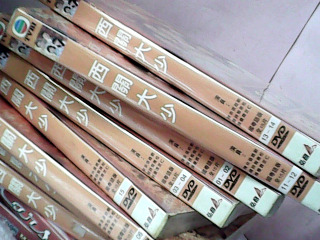 DVD-單售