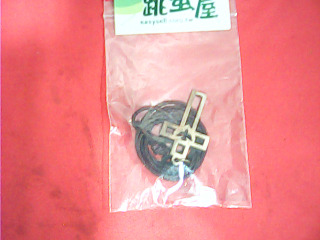 項鍊
