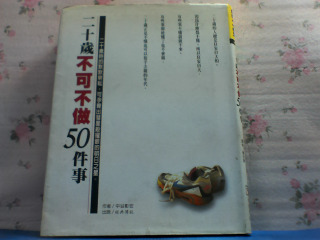 書