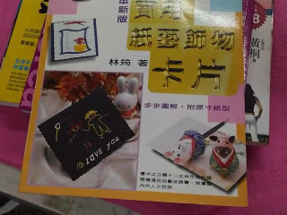 書