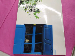 書