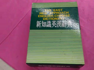 書