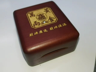 財源滾滾木禮盒