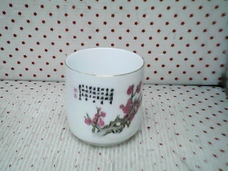 茶杯