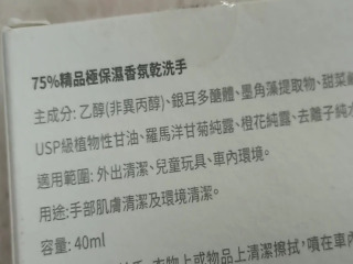商品照片