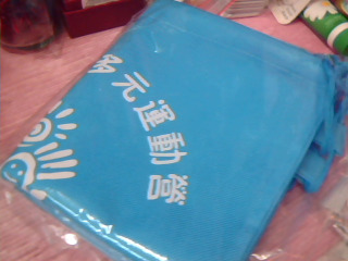 束口後背袋2入