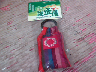 鑰匙圈