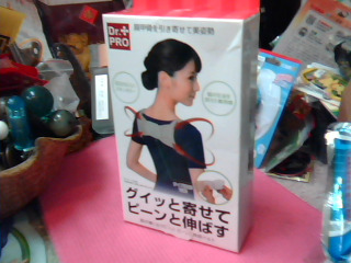 美姿帶