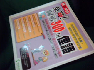 書