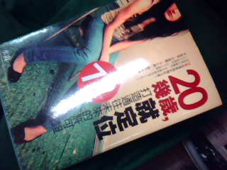 書