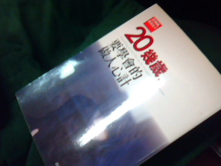 書