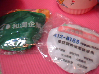 摺疊扇