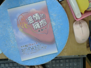 書