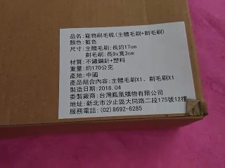 刷毛梳
