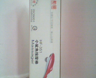 按摩棒