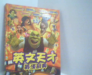 童書