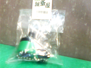 水管接頭