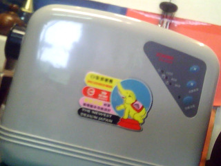 烘被機