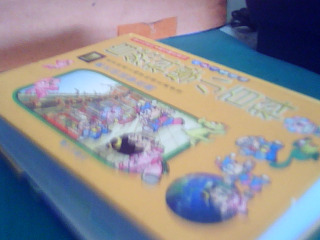 自然科學小百科