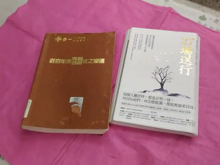 書單售