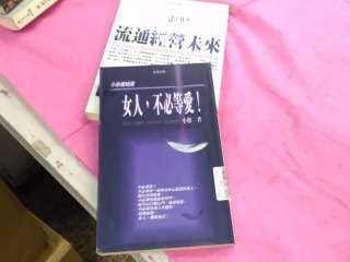 書單售