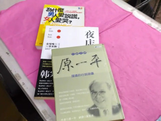 書單售