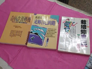 書單售