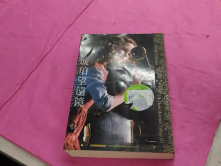 書