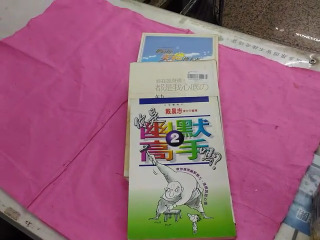 書單售