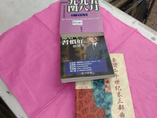 書單售