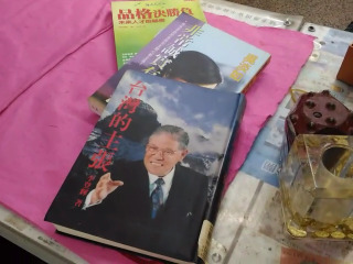 書單售