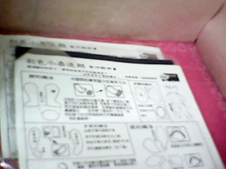 DIY用品-單售