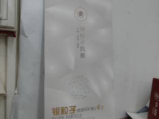 鍵盤保護膜