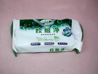 洗衣皂