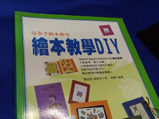 書