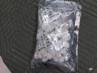 淨化消磁