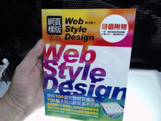 繪圖、影像、排版