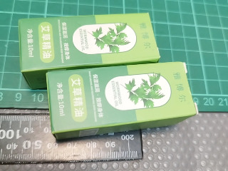 艾草精油