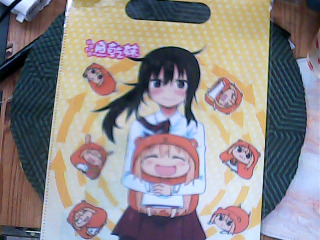 資料袋